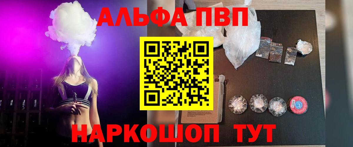 Cocaine  Амфетамин кристаллы  Вход с VPN  Новодвинск  Меф кристаллы  Гашиш  МАРИХУАНА  A-PVP СК  