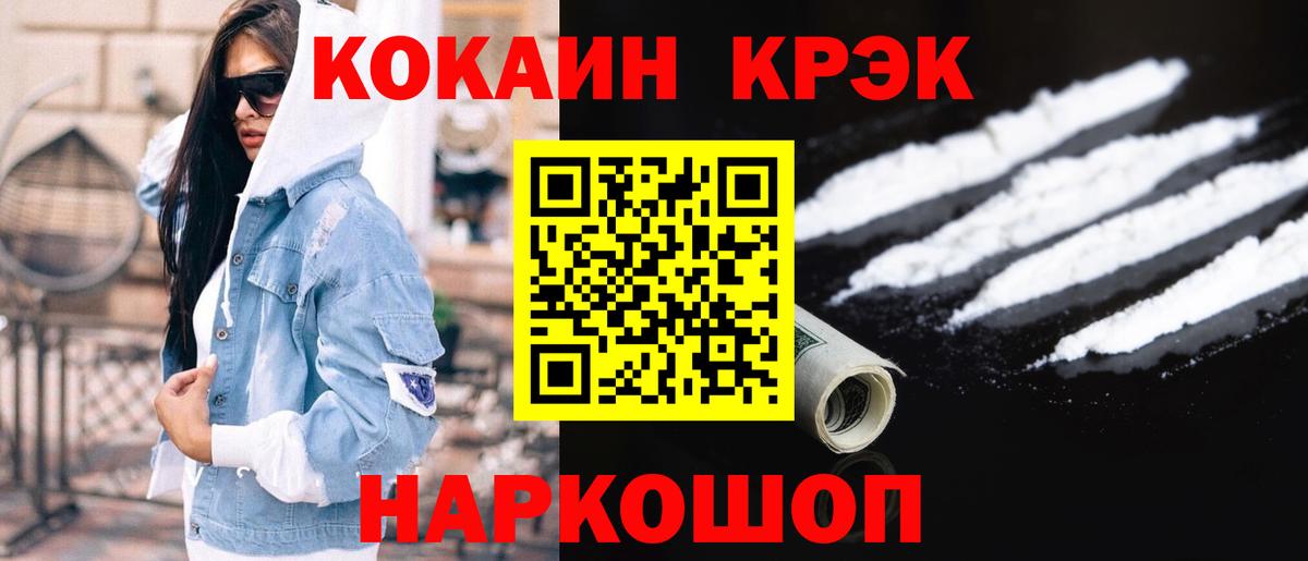 Новодвинск  COCAIN  COCAIN Columbia  Вход с VPN  даркнет сайт  КОКАИН Перу 