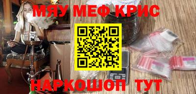 спиды Северобайкальск