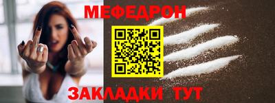 спиды Северобайкальск