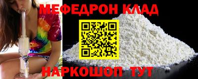 спиды Северобайкальск