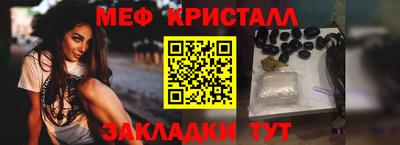 спиды Северобайкальск