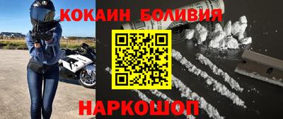 спиды Северобайкальск