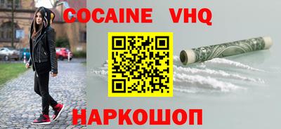 дистиллят марихуана Севастополь