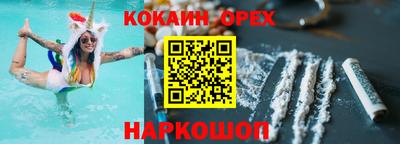 спиды Северобайкальск