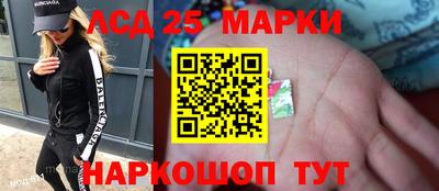 спиды Северобайкальск