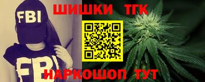 дистиллят марихуана Севастополь