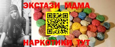 дистиллят марихуана Севастополь
