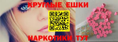 спиды Северобайкальск