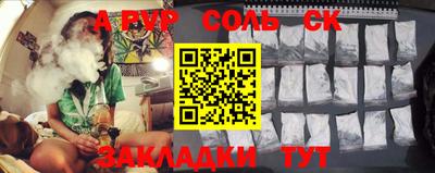 спиды Северобайкальск