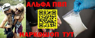 спиды Северобайкальск