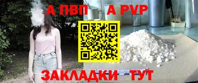спиды Северобайкальск
