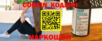 кокаин Свободный