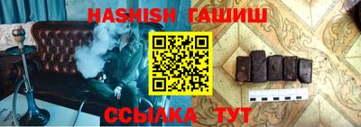 дистиллят марихуана Севастополь