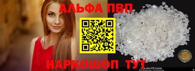 дистиллят марихуана Севастополь
