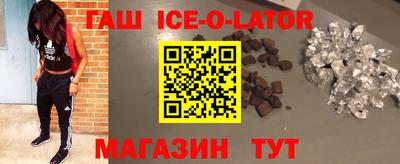 спиды Северобайкальск