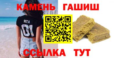 дистиллят марихуана Севастополь