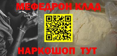 спиды Северобайкальск