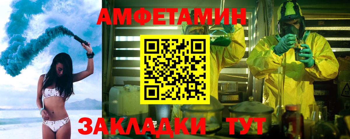 Первитин Декстрометамфетамин 99.9% Новодвинск