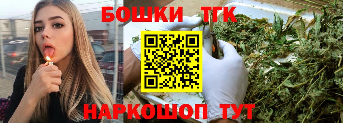 Канабис VHQ  Вход с VPN  Новодвинск  МАРИХУАНА гибрид 